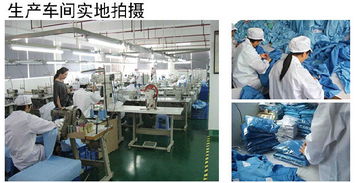 防靜電立領(lǐng)上衣 防護(hù)服 防靜電服 防塵服 潔凈服 食品廠電子廠服 無(wú)塵服價(jià)格 廠家 圖片