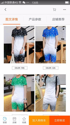 外貿(mào)服裝批發(fā)北京大紅門(mén)四季服裝常年低價(jià)供應(yīng)3元廠家一手貨源,批發(fā)三線城市銷(xiāo)售二次批發(fā), 包銷(xiāo)該廠定單圖片_高清圖_細(xì)節(jié)圖-風(fēng)目服裝批發(fā) -